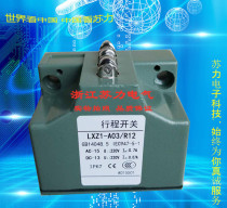 LXZ1-A03 D12 LXZ1-A03 R12 Shanghai second machine tool electrical factory limit switch