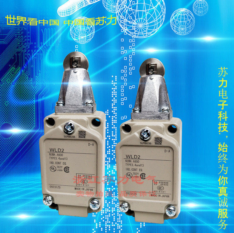 Suli Electric limit switch stroke switch WLD2 WLD WLD2-Q WLD3 high-quality silver dot