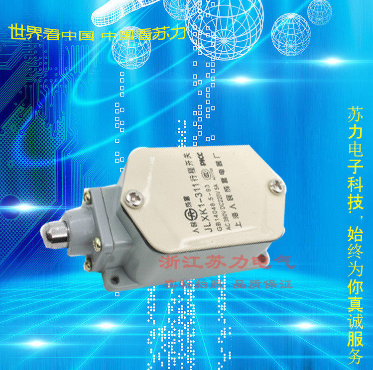 Shanghai people's complete set of stroke switch limit switch YBLX-K1 311 (JLXK1-311) Silver point