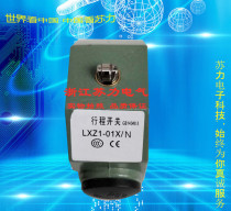 Beijing machine tool factory limit switch LXZ1-01X W LXZ1-02X W LXZ1-03X W