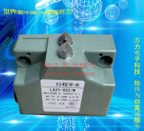 Beijing machine tool factory LXZ1-02Z W LXZ1-02Z N high precision combination travel switch Silver Point