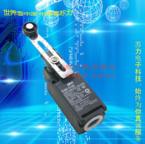 Spot supply D4N-112G 212G D4N-412G 912G Stroke switch Limit switch D4NA