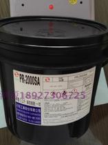 Taïwan Chuanyu PR-2000SA les encres photosensibles sensibles à lhuile résistent à la corrosion de la corrosion des encres anti-acides