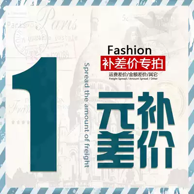 Deposit or make up the postman to shoot this link