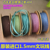 Taiwan original soft line 1 5mm wenplay rope does not fade hand beaded wear-resistant beaded beads thread wear-resistant Buddha bead thread wear Star Moon Bodhi