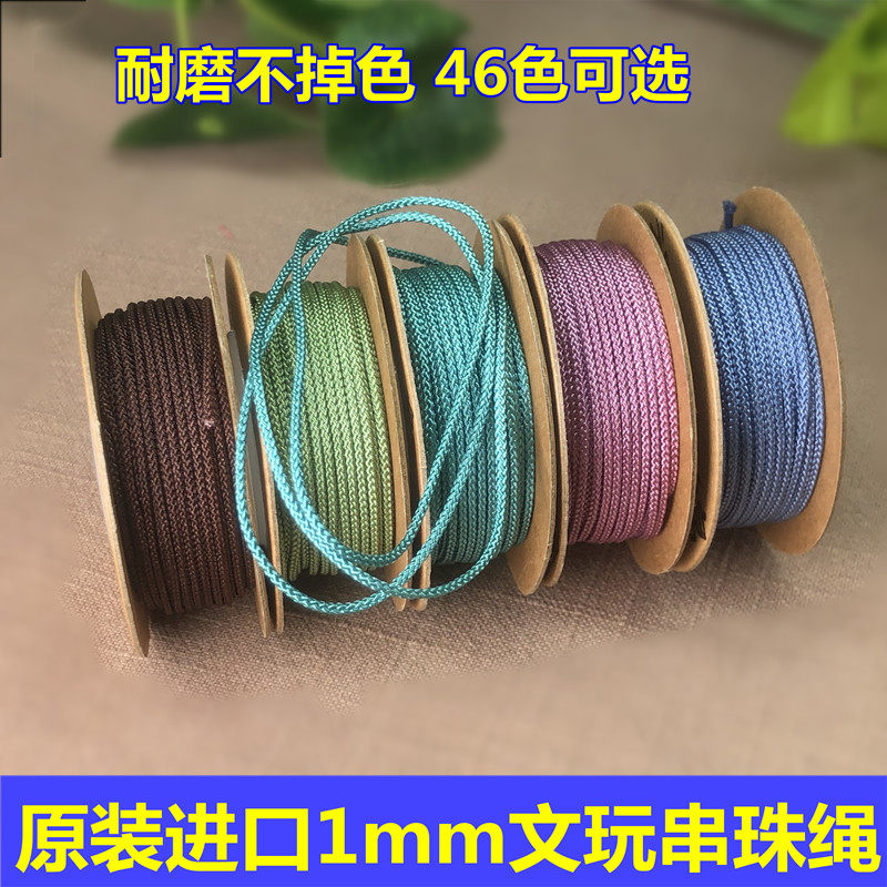 Taiwan Ti cotton beaded thread 1mm Xingyue Bodhi hand-woven rope hand-stringed Buddha beads text play line wear-resistant and non-elastic