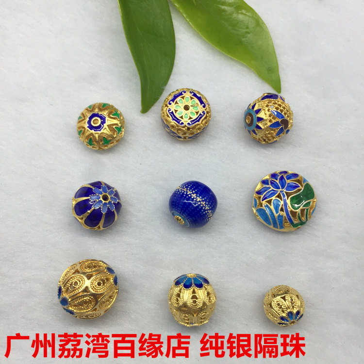 Guangzhou Baijian Branch 925 silver view Tai blue pinch ball backcloud bracelet ball ball ball ball Diy accessories