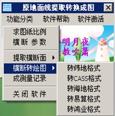 Original ground extraction converted into figure V2 54 Standard version
