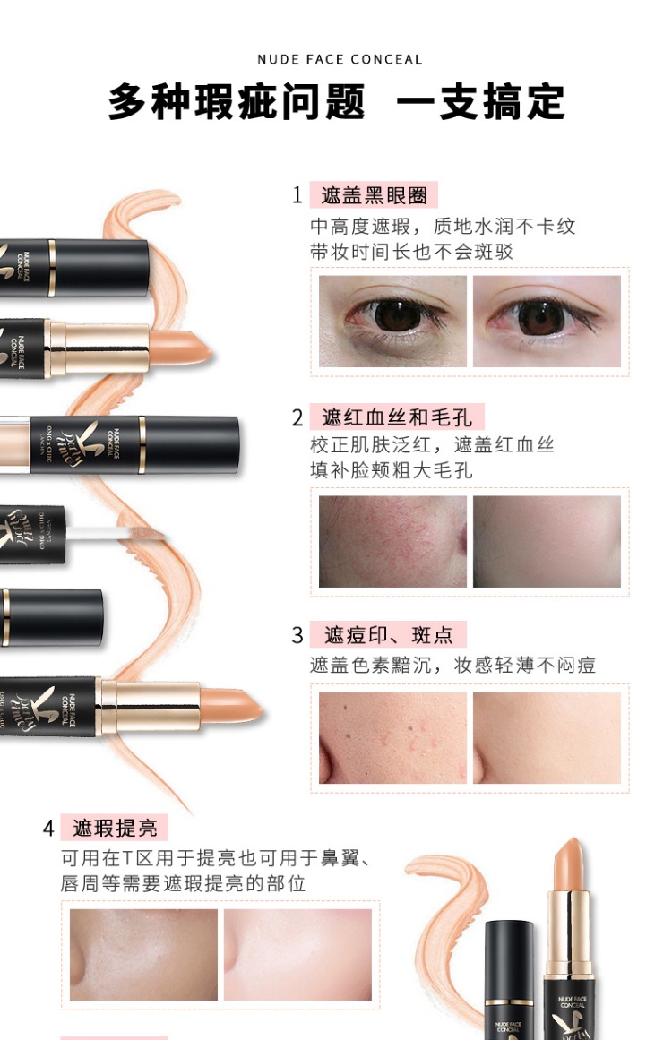 Màu xanh hiển thị hiệu ứng gấp đôi vô hình che khuyết điểm bút che vết mụn trứng cá che khuyết điểm the same