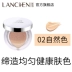 Blue show light air air cushion bb cream concealer dưỡng ẩm làm sáng da nền tảng dạng lỏng trang điểm nude sinh viên không dễ tẩy trang kem nền collagen bb Kem BB