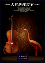 Gmanual sub-cello beginners childrens pin-line upscale flower practice to put on the wind straight Italian stalls