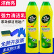 洁而亮清洁剂万能家用多功能浴室瓷砖不锈钢清洗剂强力去污清洁乳