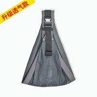 Обновить плечевую группу Summer Network (0-4 года)