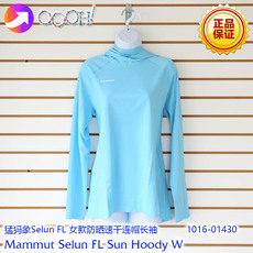 Быстросохнущая футболка 【oooh】猛犸象24女款mammut selun fl sun