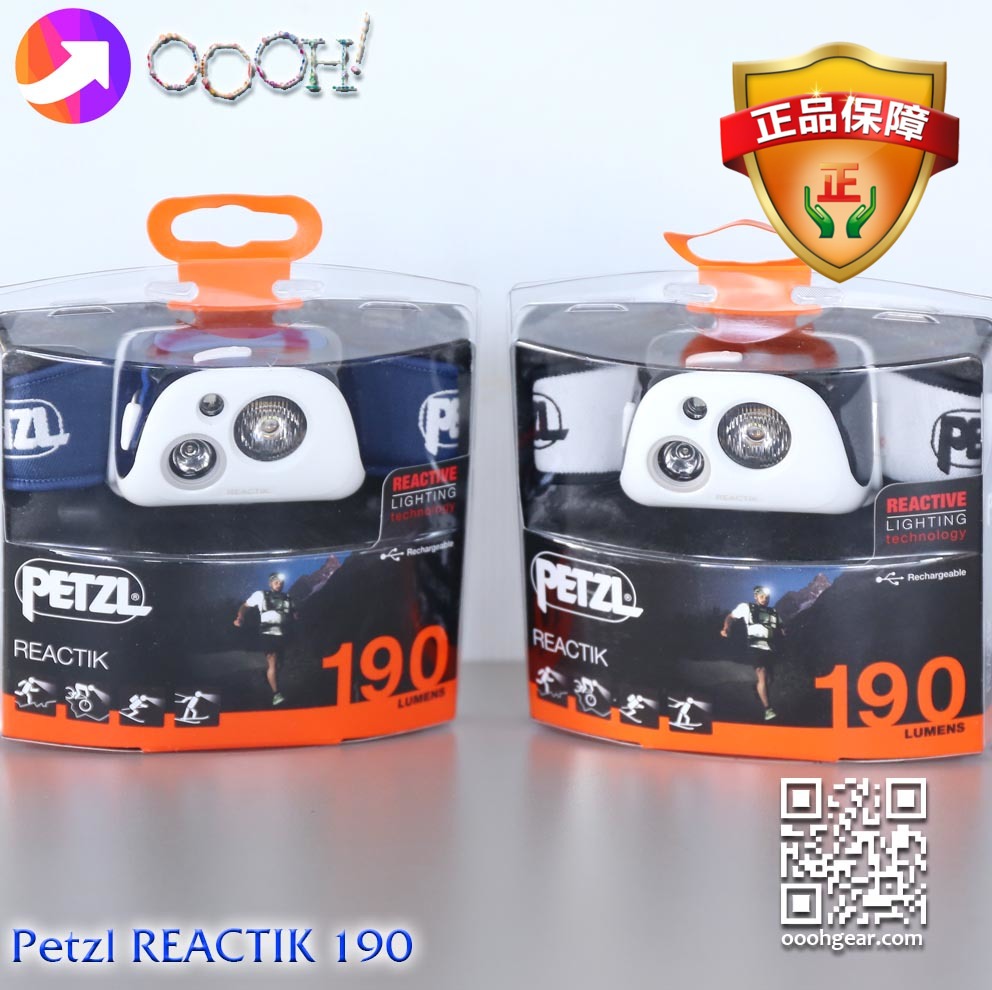 Petzl REACTIK New Generation Charging Head Lights E92 190-220 Lumens