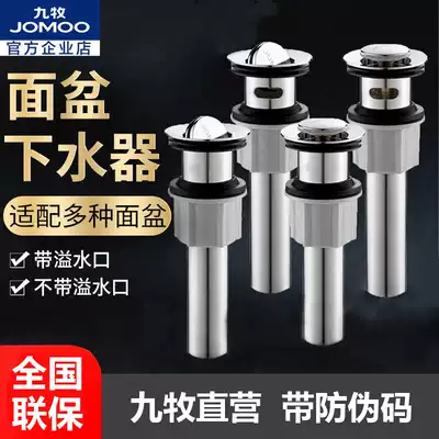 JOMOO JIUMU Basin drainer Electroplated bathroom accessories Bouncing flap drainer 91105 91106
