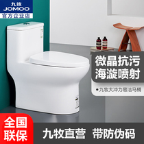 Jiu Mu toilet toilet Jet siphon conjoined toilet water saving mute universal flush toilet 11264