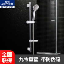 JOMOO Jiumu sprinkler shower head Three-function handheld shower head set S82013