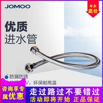 Jiumu JOMOO stainless steel metal braided hot and cold water inlet hose water pipe toilet water heater H5688