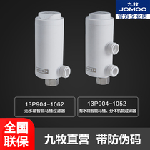 Jiumu Sanitary Smart Smart Water Filter Water Tank Water Purification Filter 13P904