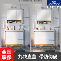 Jiumu bathroom cabinet washbasin combination floor-standing mirror cabinet modern simple double extraction storage cabinet A1257