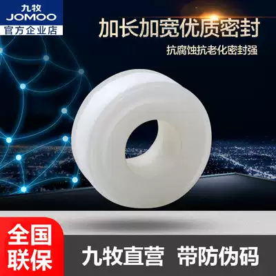 JIUMU JOMOO raw material with sealing tape water sealing paper 10 meters 04008