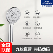Jiu Mu descaling five function shower head bathroom silicone hand shower head S176025