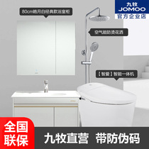 Nine Shepherd Light Lavish Bath Room Cabinet Combined Washbasin Washbasin Hangover Wall Style Wash Bench Nordic Cupboard Smart Shower