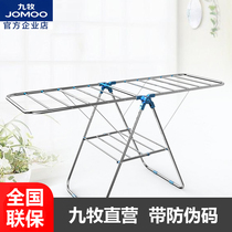 Jiumu floor drying rack folding indoor household mobile simple drying rod balcony drying rack LF012