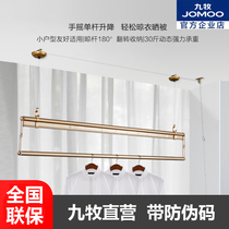 Jiumu single-bar hand-cranked drying rack clothes artifact balcony clothes drying Rod telescopic drying rack LM002