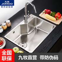 JOMOO Jiumu stainless steel sink faucet hot and cold kitchen large single sink sink faucet set 06156