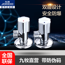 Jiu Mu bathroom accessories copper chrome-plated body thickened hot and cold triangle valve check valve 74054 44054