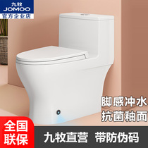 (New Product) Nine Pastoral Bathroom Siphon Pumping Foot Sensation Toilet Water-saving Toilet for Home Normal J11400