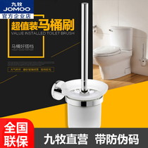 JOMOO Jiumu Bathroom Pendant Stainless Steel Bathroom Toilet Brush Holder Toilet Brush 931011