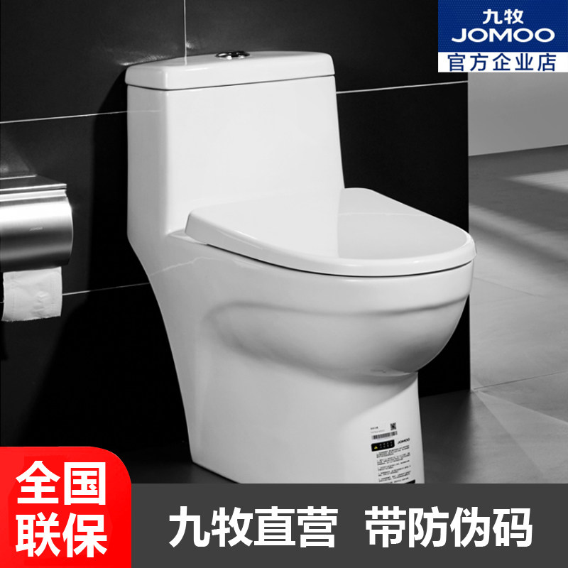 Nine-pastoral toilet siphon-type water pumping toilet Home Makeup Room Water saving Deodorant Integrated Toilet 11249