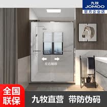 Jiumu shower room overall toilet dry and wet separation partition sliding door screen bath room shower room M1E61