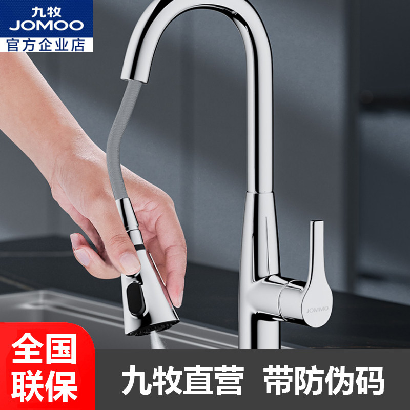Nine-pastoral pull-out tap kitchen hot and cold water washing basin anti-base telescopic swivel three out of tap 33098