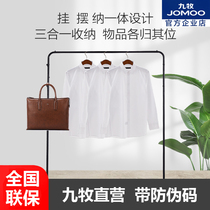 JOMOO Jiu Mu floor-landing coat rack black small apartment type stable clothes care machine Clothes Clothes Clothes machine clothes machine LF030