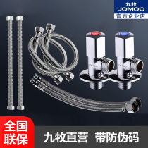 Nine-pastoral full copper angle valve hot and cold water gas water heater toilet kitchen special large flow triangular valve hose suit