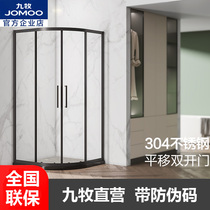 Nine-pastoral overall bathroom shower room toilet partition dry and wet separation one-piece home tempered glass M3861S