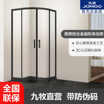 Jiumu overall bathroom arc fan-shaped tempered glass household partition toilet black arc shower room M3124