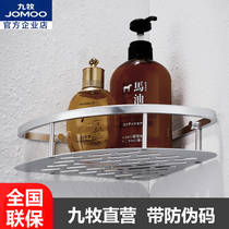 JOMOO Jiumu Space Aluminum Triangle Basket Rack Toilet Bathroom Pendant Shelf 937124