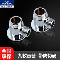 JOMOO Jiumu Shower Open to Dark Joint Light and Dark Adapter G1 2B to G3 4B 35171