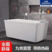 Jiumu bathtub Independent European-style household small-sized bath bathtub 1 4-1 7 meters Y066 series empty cylinder