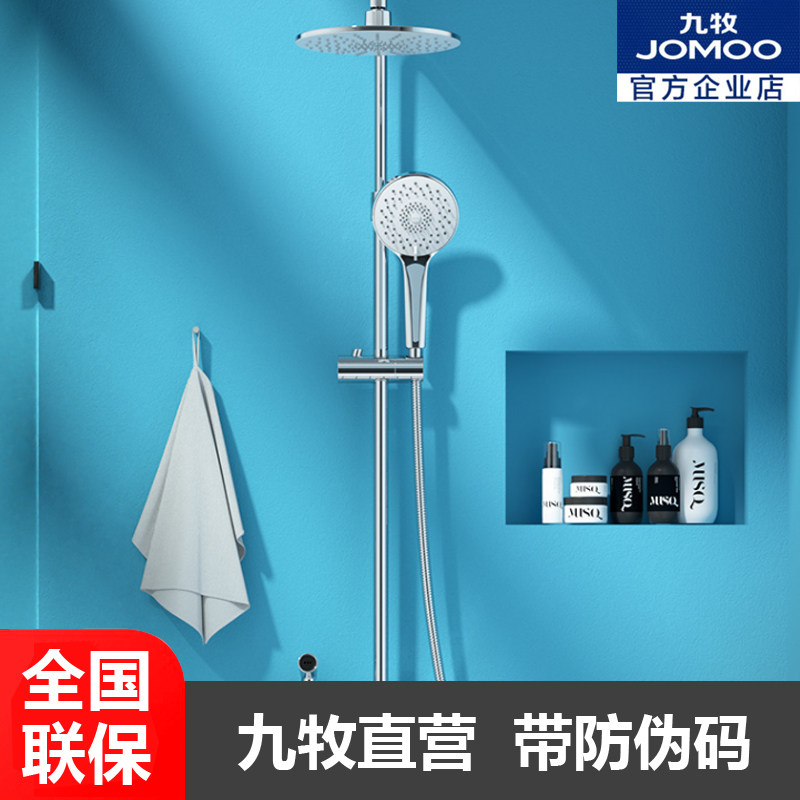 Nine Pastoral Shower Head Shower Kit Shower Shower Nozzle Bathroom Hot And Cold Shower 36281 36281 36341 36362