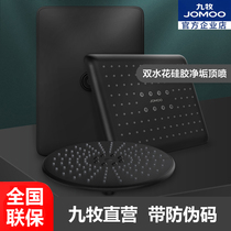 Jiu Mu black square top spray shower head pressurized shower top spray plate home Bath air G180011