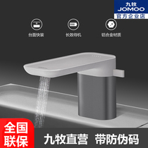 Jiu Mu wash basin basin faucet hot and cold basin faucet intelligent induction faucet automatic 32366