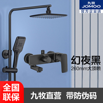 (New Product) Nine Pastoral Official Straight Camping Shower Shower Head Suit Black Square Toilet Bath Shower Shower 36456
