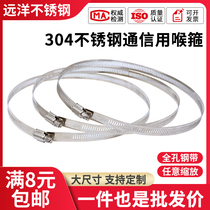 304 stainless steel throat hoop fast Telephone Pole Clamp communication monitoring hoop pipe clamp pipe clamp pipe fixing