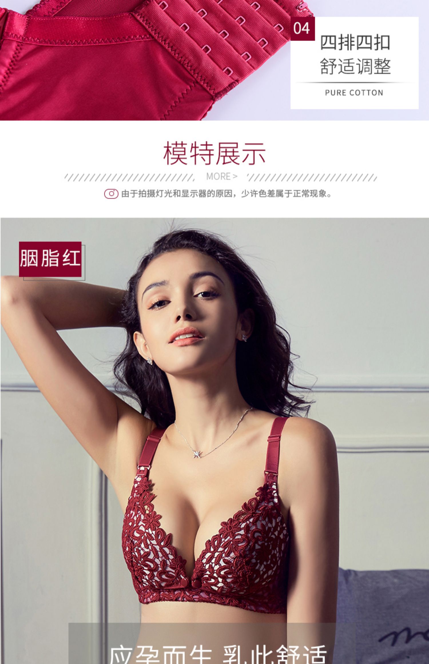哺乳文胸孕妇内衣女套装喂奶产后怀孕期防下垂聚拢胸罩秋冬纯棉里商品详情图